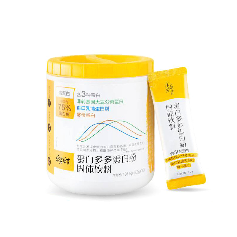 无限极蛋白多多蛋白粉固体饮料乐姿乐言 13.9g*35包 源适餐粉正品