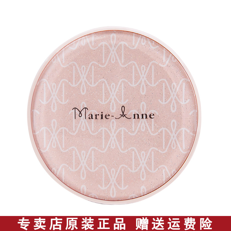 玛丽艳随肌焕变气垫霜粉底保湿控油自然裸妆遮瑕提亮肤色正品,彩妆/香水/美妆工具,气垫,淘宝优惠券,粉丝福利购,淘宝优惠卷