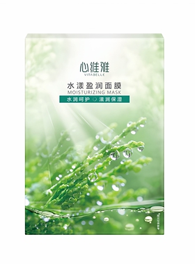无限极心维雅水漾盈润面膜玻尿酸滋润保湿紧致抗皱提亮舒缓正品