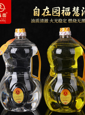 顺丰包邮自在园福慧油5升液体酥油长明灯环保无烟供佛灯植物酥油