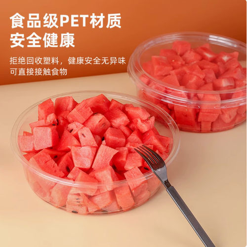 加厚食品级透明大容量西瓜盒