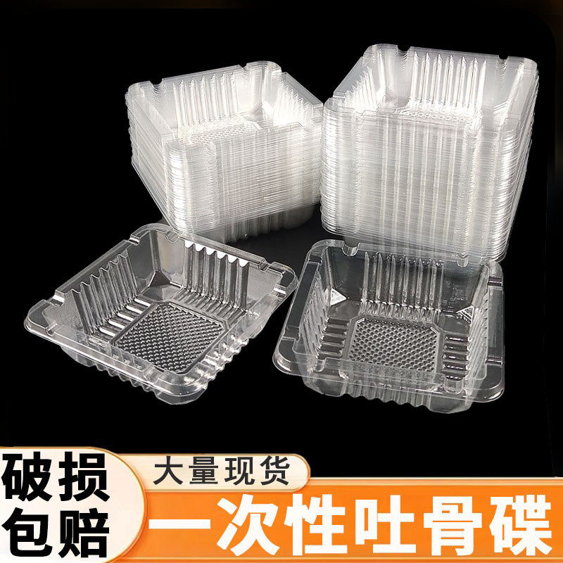 食品级一次性吐骨头盘碟日式家用透明塑料瓜子水果放菜餐盘吐骨盘