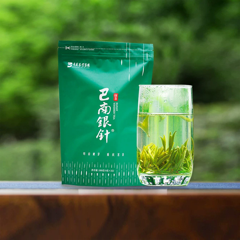 重庆茶业巴南银针明前商务装绿茶2026新茶叶云雾茶100g自己喝自饮