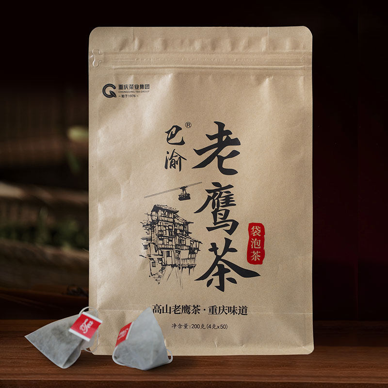 巴渝老鹰茶袋泡茶200g重庆特产巫溪老荫茶叶火锅茶重庆名牌农产品