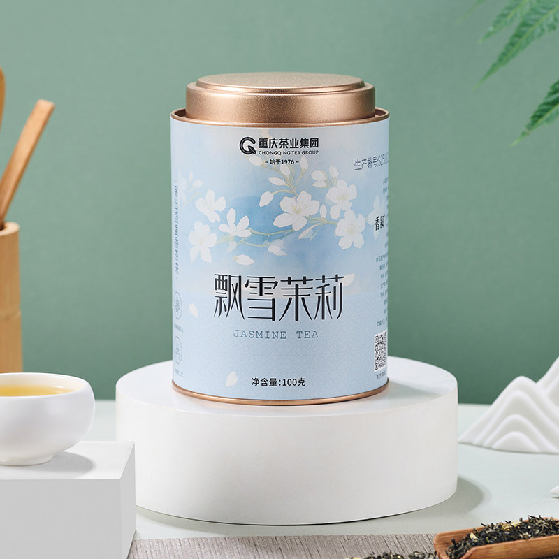 重庆茶业飘雪茉莉花茶2026夏季新茶四川茶叶100g罐装自己喝自饮