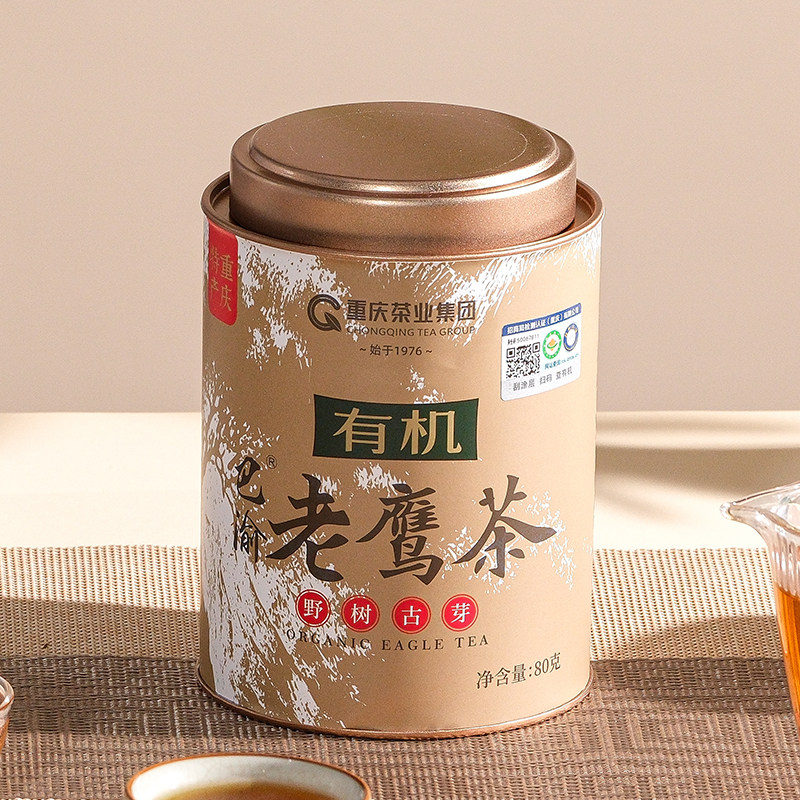 野生老鹰茶有机80g罐装