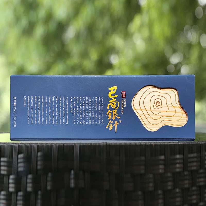 重庆茶业巴南银针雨水明前绿茶礼盒2026新茶叶高山毛尖192g送礼