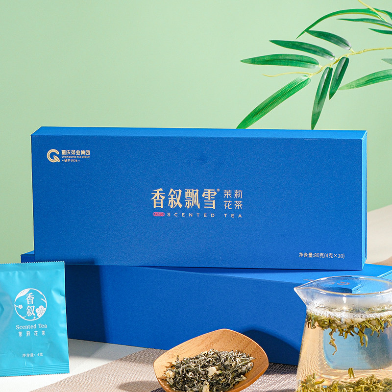 香叙茉莉花礼盒80g/120g茉莉绿茶正宗横县送长辈送礼端午节礼盒