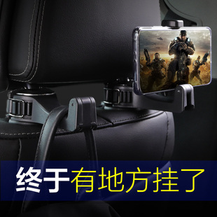 车载小挂钩车上挂钩勾汽车后排座椅靠背隐形多功能车内用内饰用品