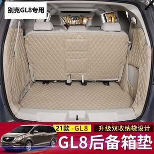 别克GL8 17款 652T 25S后备箱全包围尾箱垫 ES陆尊11 适用于22款