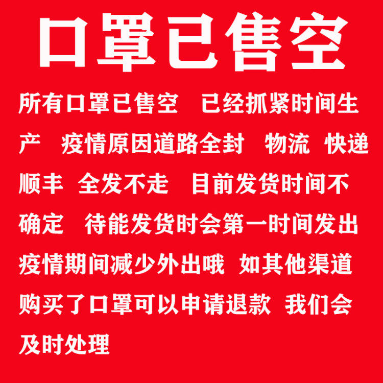 一次性防病菌放雾霾韩国防尘透气成人儿童KF94|ruв категории велосипед/езда оборудования/запасных частей, езда одежды/езда оборудования, лесополоса/пыль теплую маску - от Buy2taobao.com для оказания профессиональной услуги покупки агента Taobao