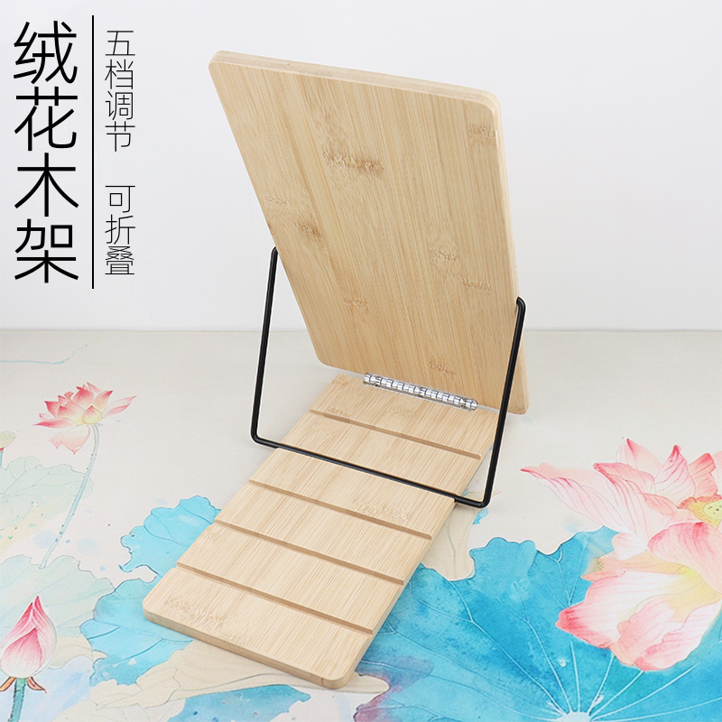 辅助非遗绒花diy绒花木架