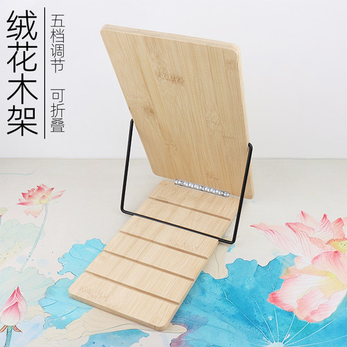 辅助非遗绒花diy绒花木架