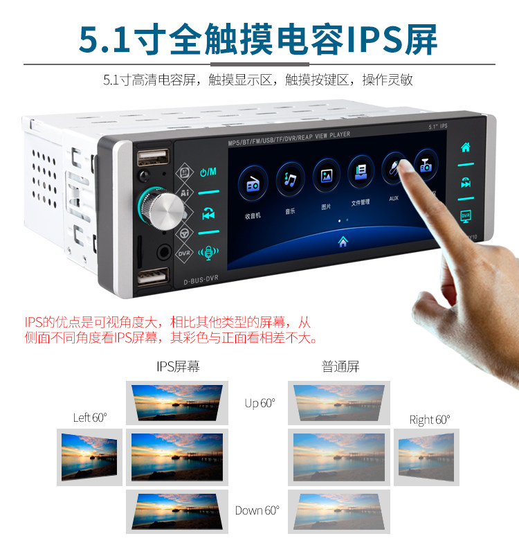 雪佛兰乐驰老别克赛欧倒车载mp5插卡u盘收音播放器pk汽车dvd机cd