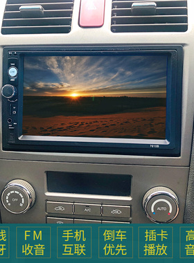 适用于吉利帝豪EC7 715 718车载导航MP5播放器影像汽车MP43收音机