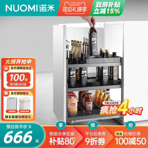 诺米玻璃双层抽屉式拉篮