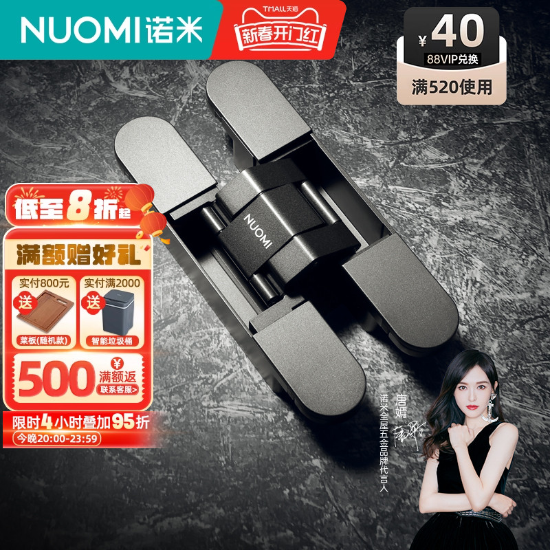 NUOMI诺米 不锈钢合页衣柜门平开铰链折叠加厚门窗小折页五金配件