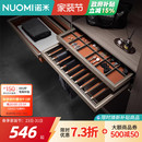 NUOMI诺米拉斐家用衣帽间衣柜内裤 架收纳篮 架皮革阻尼拉篮抽拉裤
