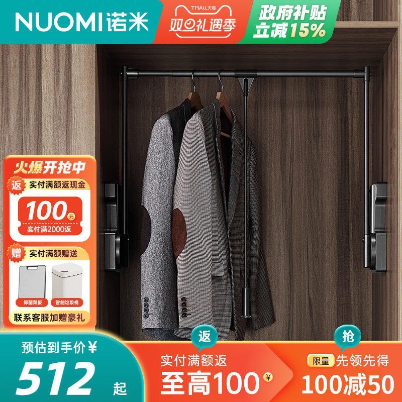 ���ڲ�����NUOMIŵ���¹������������¼���ñ��������������ʽ���¸��¼� 488.75Ԫ(������)