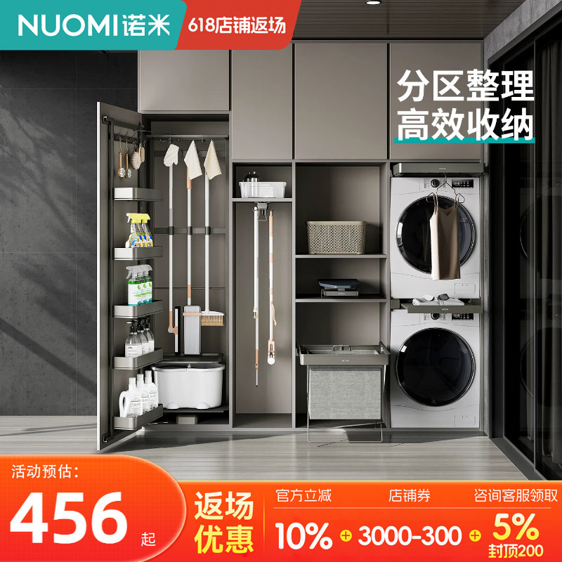 诺米阳台抽拉晾衣架伸缩裤架