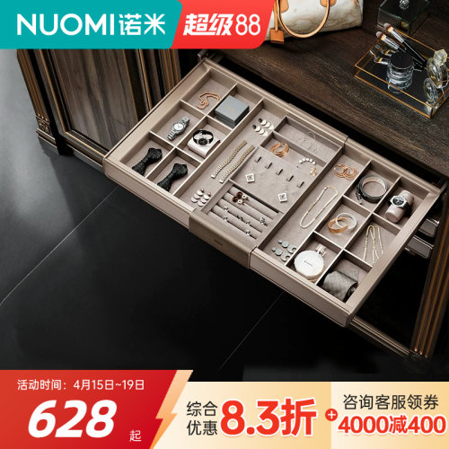诺米紫珑PRO柜内裤架阻尼拉篮