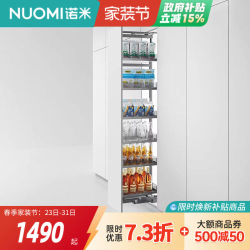 诺米厨房多层橱柜阻尼高深拉篮