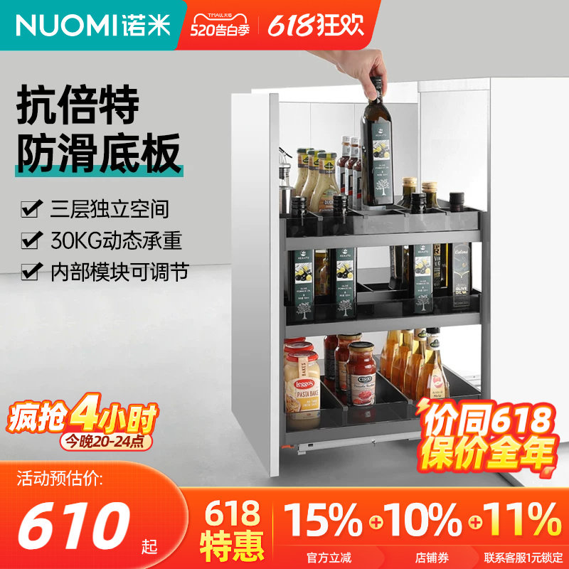 诺米玻璃调味篮厨房橱柜拉篮双层抽屉式抽拉收纳调味品调料置物架