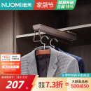 NUOMI诺米衣柜衣橱挂衣架衣帽间收纳五金挂衣杆顶装 架 伸缩柜内裤