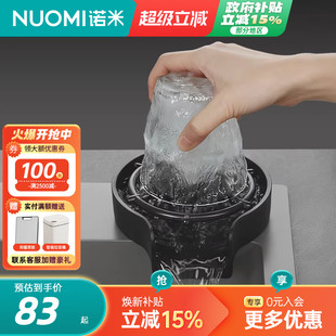 诺米高压洗杯器不锈钢厨房水槽咖啡奶茶店吧台按压自动冲杯子神器