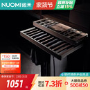 NUOMI诺米赫拉柜内裤 架衣帽间阻尼多宝盒收纳拉篮 架伸缩衣柜西裤