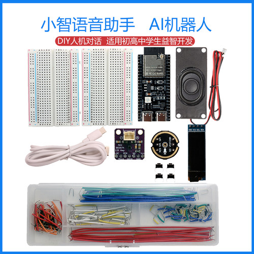 面包板套装包成功，模块全测