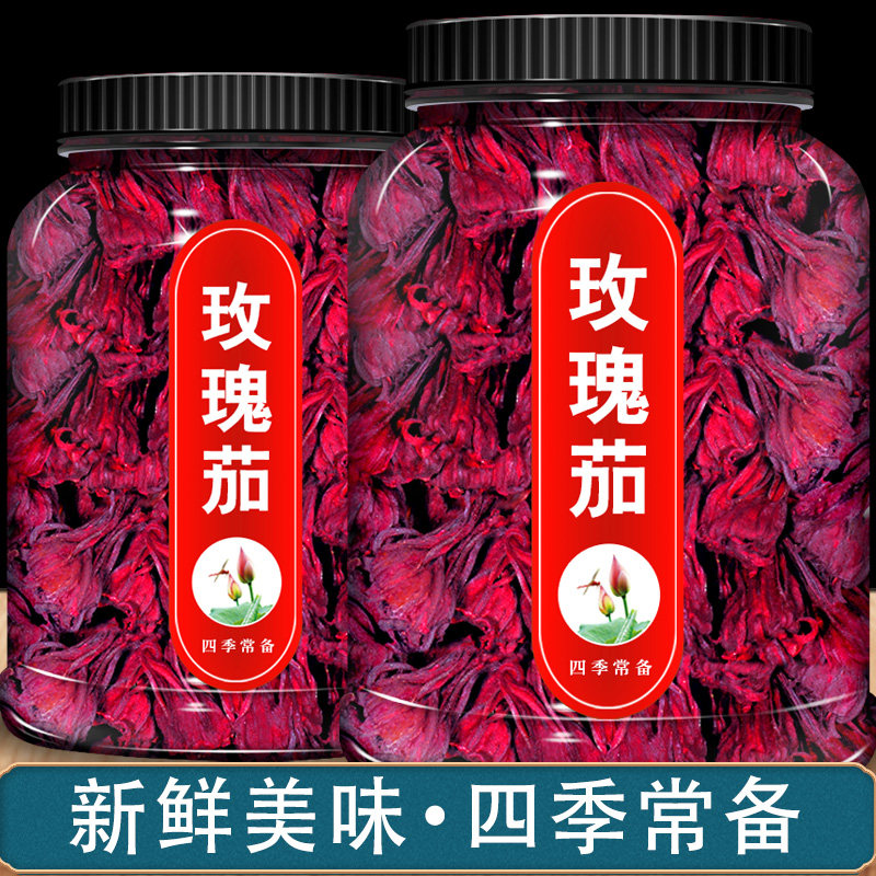 洛神花茶玫瑰茄果脯大包装商用图片