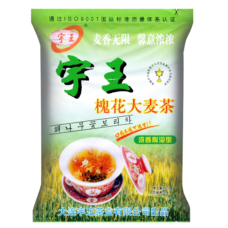 宇王槐花大麦茶解腻茶官方旗舰店正品宁王槐树花愧花炒大麦茶特级