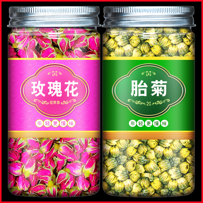 玫瑰菊花茶菊花玫瑰花茶组合菊花玫瑰组合花茶刺玫菊茶胎菊花茶-封面