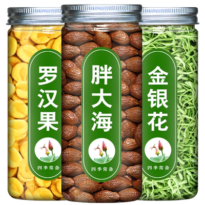 罗汉果金银花胖大海茶组合养生茶正品旗舰非清肺润肺慢性咽炎茶