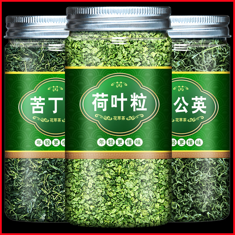 蒲公英正品白谷花苗藕叶苦丁茶