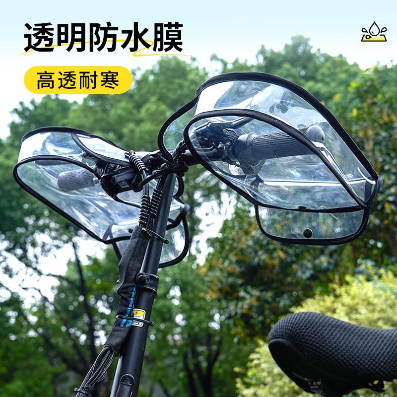 电动车把套防水罩冬季手套防雨防污保暖代驾车手把套pvc通用手罩