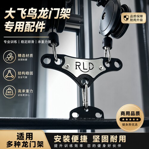 二合一转换板八方下拉接头