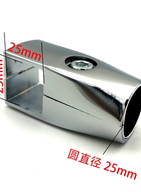 25mm圆管转25x25mm方管晾衣架配件两通圆不锈钢管连接件货架配件