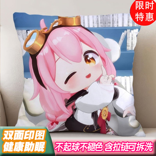 永雏塔菲taffy周边抱枕毛绒二次元枕头卧室宿舍沙发靠垫创意定制