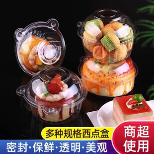一次性透明塑料圆盒蛋糕西点烘焙包装盒猫头曲奇饼干火鸡面盒特价