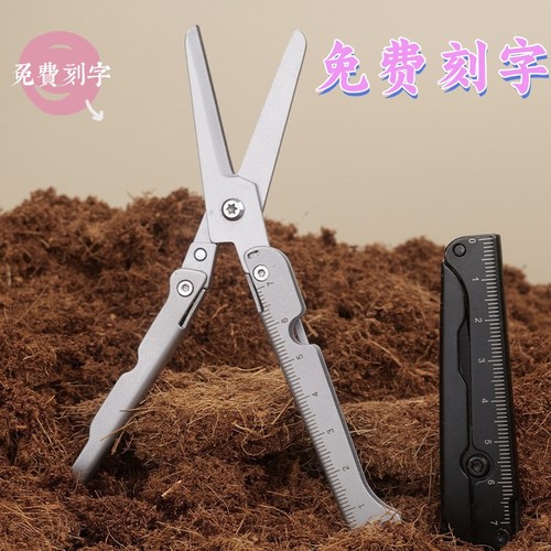 迷你多功能户外剪刀便携式随身折叠刀小工具折叠组合剪刀跨境