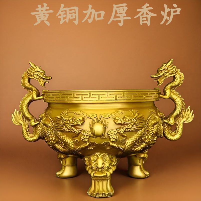 铜香炉家用纯黄铜九龙大号寺庙祠堂寺院鼎炉双龙戏珠圆底供奉佛堂