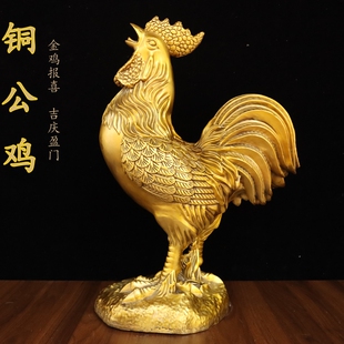 黄铜鸡摆件金鸡大公鸡生肖元宝雄鸡家居客厅装饰金鸡报晓福字纯铜