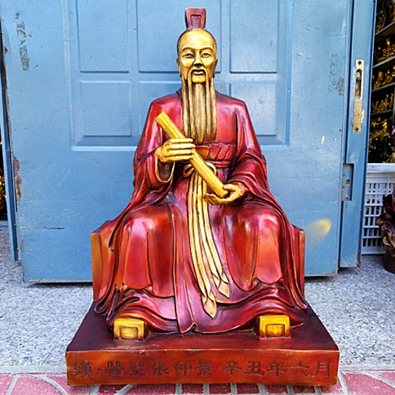 纯铜张仲景铜像坐像神医药王大号送礼中医家居摆件定做