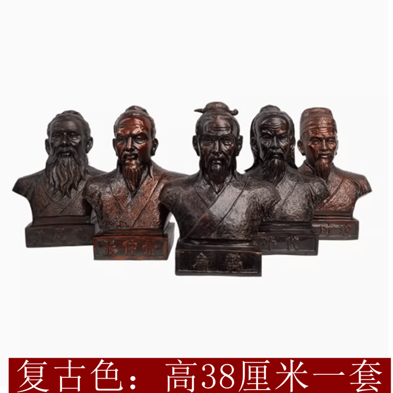 纯黄铜神医扁鹊孙思邈华佗张仲景李时珍五大名医半身像送礼摆件