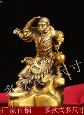 纯铜孙悟空铜像齐天大圣美猴王雕像黄铜脚踏祥云斗战圣佛站像大号