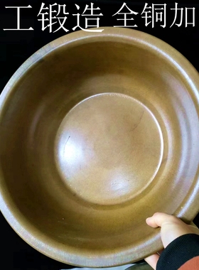 纯铜加厚盆火盆摆件工艺品