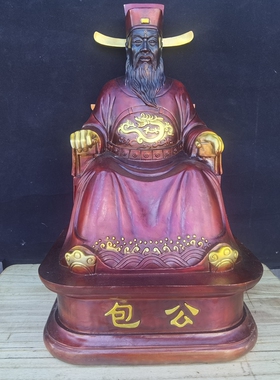 纯铜包公铜像摆件雕塑像反腐倡廉清正廉洁包青天大老爷包拯坐像