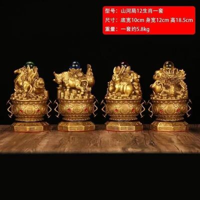 纯铜山河局摆件家居招财
